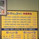 꽃게와낙지 | 당진 꽃게와꽃게집 세트 후기｜게국지 + 간장게장 1마리 + 대하장 2마리 실화?