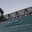 호밀호두청량리역점