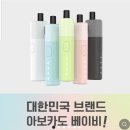 야옹이전자담배 이미지