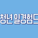 동명지역아동센터 이미지
