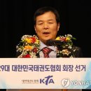 용인대 서울태권도 이미지