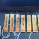 서울 서대문 하루방뒷고기순대국 홍제점
