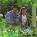 김연지 - Whisky on the Rock(위스키 온 더 락)[드라마 우리들의 블루스 OST] 이미지