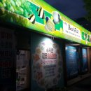 베스트피쉬 수족관 이미지