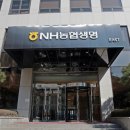 내면농업협동조합 이미지