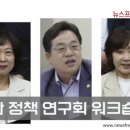 ＜기사＞평택시의회,국가유산 관련 법령과 조례...보존활동과 활용방안 이미지