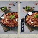아구듬뿍 앤 알곤마니 - 장흥군 | 아구듬뿍 앤 알곤마니