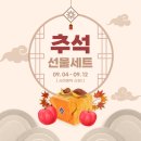 사과애농원 이미지