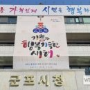 양곡경로당 웹이코노미