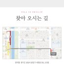 필립 스튜디오 이미지