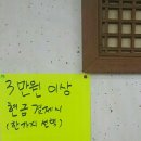 웅이연탄구이 이미지
