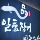 도봉-도봉-서울도봉-2308 이미지