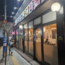 고바우왕족발 | 이 족발 한 입이면 끝장난다! 미친 비주얼+육즙 핵폭탄 경기도 병점 족발 맛집 고바우황금족발