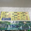 노은삼거리