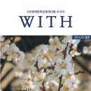 경제문화공동체더함 이미지