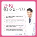 인사랑치과 이미지