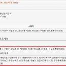 부자뱅크경매학원 이미지