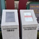 유럽 문화 산책 | 부산 감천문화마을 내돈내산 산책 후기