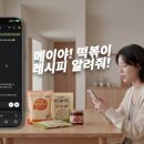 메이커머스