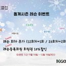 마음골프클럽 이미지