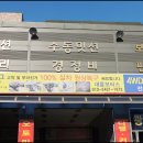 대륜보링 이미지