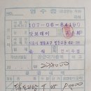 맛보래이 이미지