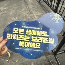 (주)창조팜 | 260117 라이징라우드 마닐라