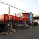 장안가구