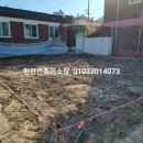 주식회사 성진산업개발 이미지