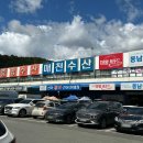 팔공수산 이미지