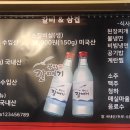갈비앤삼겹 - 부천시 원미구 | 갈비앤삼겹