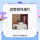 더웨이성형외과의원 이미지