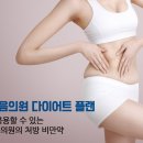 마음의원 이미지