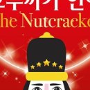 구미시문화예술회관 대공연장 이미지