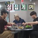 오돌뼈와막창골 이미지