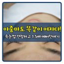 미앤미헤어샵 | 광명속눈썹 : 철산역 네일디바에서 속눈썹 연장하고 왔어요~