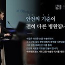 연세하나안과의원 이미지