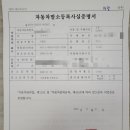 아람무역