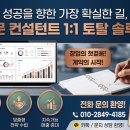 월가든법인