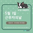 뉴에스동물병원 이미지