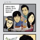 (주)대대에프씨 - 남동구 | (주)대대에프씨