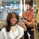 주빈헤어 - 마포구 | 평택여자펌 잘하는곳 임국희헤어 평택레이어드펌