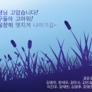 전영석 이미지
