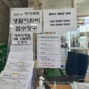 동탄2동 행정복지센터 이미지