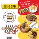 Cupbop Jangin Grand Open 이벤트 이미지