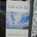 경북 우수작가 초대전 이미지