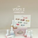 틸네일(Till Nail) | [모어젤] 더벨벳2 개봉및 발색보고 가세요♡