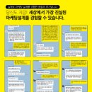 광고대행여기로