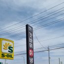 갓바위칡냉면 이미지