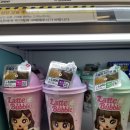 엘라스틴미아사거리역